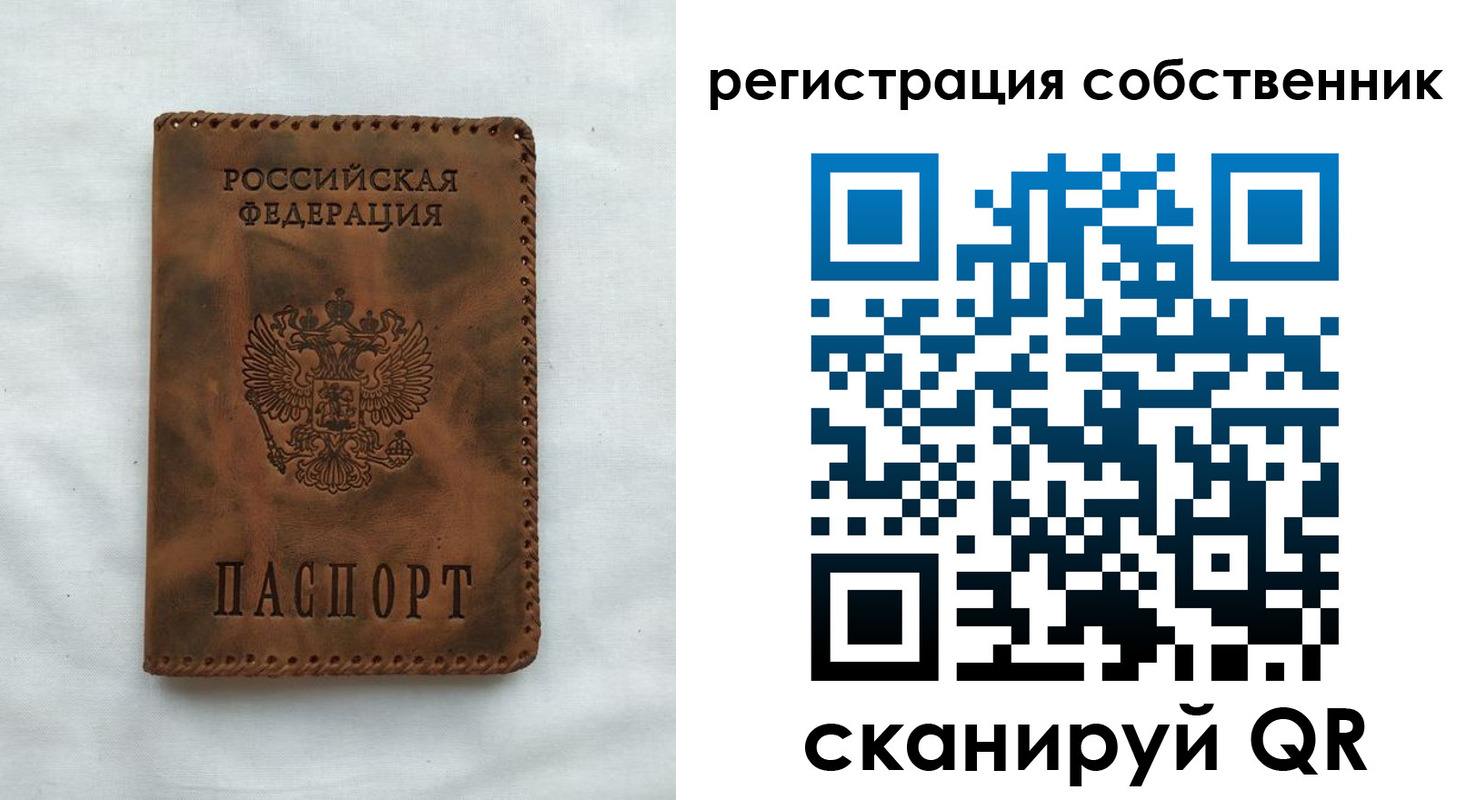 временная регистрация 2025 в Нягани