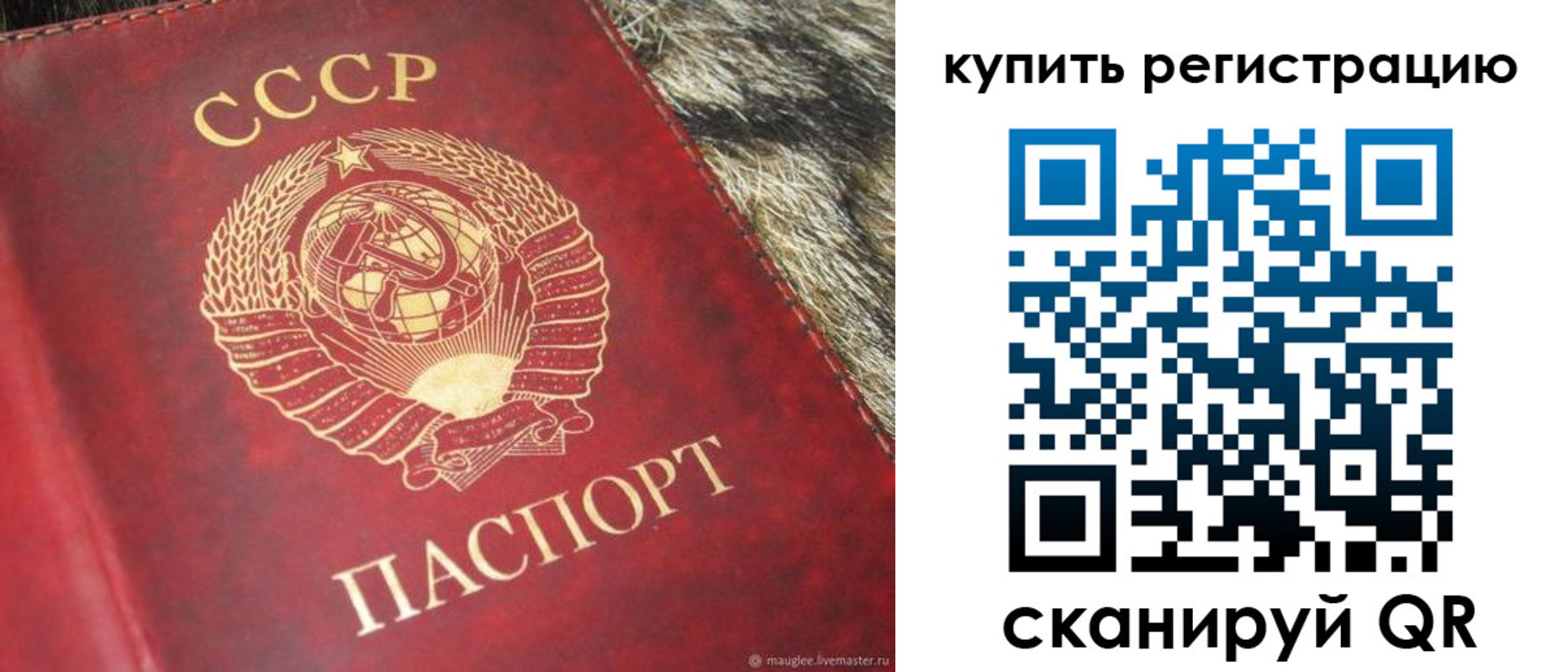 временная регистрация в квартире в Нягани