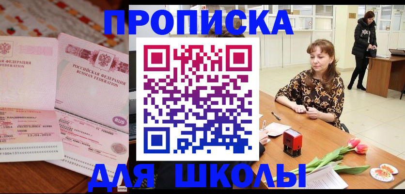 форма 3 в Нягани