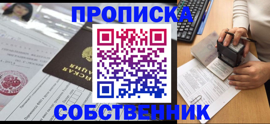 регистрация для дет. сада в Нягани