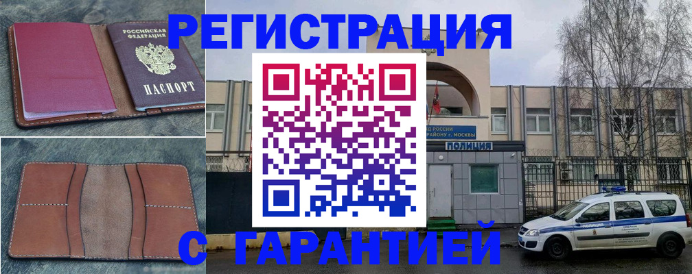 регистрация для школы в Нягани