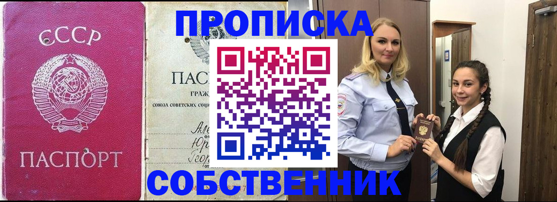 временная регистрация 2025 в Нягани