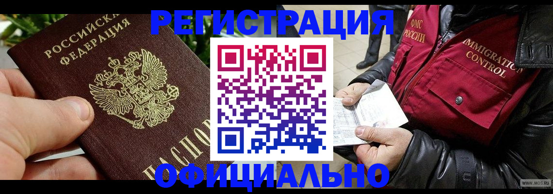 пропишу в квартире в Нягани